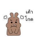 brownie rabbit（個別スタンプ：25）