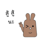 brownie rabbit（個別スタンプ：26）