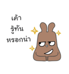 brownie rabbit（個別スタンプ：33）