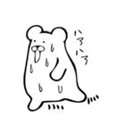 白熊さんの日常スタンプ（個別スタンプ：2）