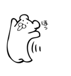 白熊さんの日常スタンプ（個別スタンプ：7）