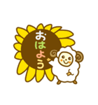 毎日動物スタンプ（個別スタンプ：13）