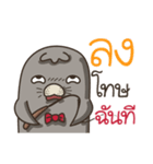 Tem Thang（個別スタンプ：21）