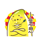 Banana Life9（個別スタンプ：14）