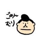 ぼく、はやしくん（個別スタンプ：2）