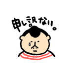 ぼく、はやしくん（個別スタンプ：14）