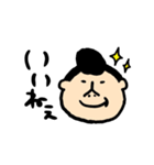 ぼく、はやしくん（個別スタンプ：25）