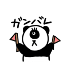 おめめひとつくん（個別スタンプ：6）