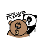 おめめひとつくん（個別スタンプ：21）