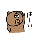 おめめひとつくん（個別スタンプ：29）