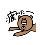 おめめひとつくん（個別スタンプ：30）