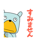 ムッシュ熊雄 がんばれ！お仕事編（個別スタンプ：7）