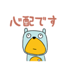 ムッシュ熊雄 がんばれ！お仕事編（個別スタンプ：37）