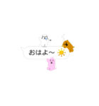 ふきだしちびいぬ（個別スタンプ：1）