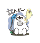 「宇～太」のキャンパスライフ（個別スタンプ：3）