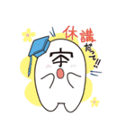 「宇～太」のキャンパスライフ（個別スタンプ：7）