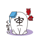 「宇～太」のキャンパスライフ（個別スタンプ：8）