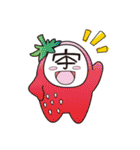「宇～太」のキャンパスライフ（個別スタンプ：9）