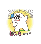 「宇～太」のキャンパスライフ（個別スタンプ：10）