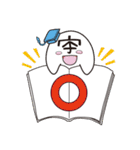 「宇～太」のキャンパスライフ（個別スタンプ：11）