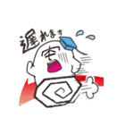 「宇～太」のキャンパスライフ（個別スタンプ：15）