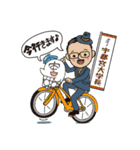 「宇～太」のキャンパスライフ（個別スタンプ：16）