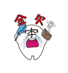 「宇～太」のキャンパスライフ（個別スタンプ：17）