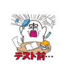 「宇～太」のキャンパスライフ（個別スタンプ：19）