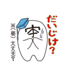 「宇～太」のキャンパスライフ（個別スタンプ：20）