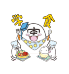 「宇～太」のキャンパスライフ（個別スタンプ：21）