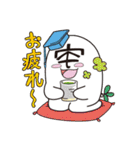 「宇～太」のキャンパスライフ（個別スタンプ：25）