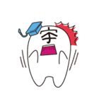 「宇～太」のキャンパスライフ（個別スタンプ：27）