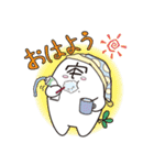 「宇～太」のキャンパスライフ（個別スタンプ：35）