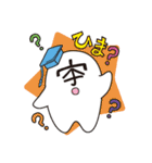 「宇～太」のキャンパスライフ（個別スタンプ：37）