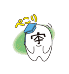 「宇～太」のキャンパスライフ（個別スタンプ：39）