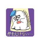 「宇～太」のキャンパスライフ（個別スタンプ：40）