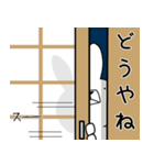 方言うさぎ 岐阜弁編2（個別スタンプ：23）