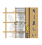 方言うさぎ 岐阜弁編2（個別スタンプ：24）