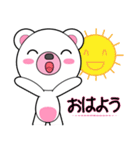 Oh My Bear (JP)（個別スタンプ：1）
