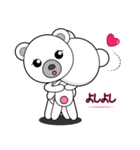 Oh My Bear (JP)（個別スタンプ：4）