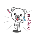 Oh My Bear (JP)（個別スタンプ：5）