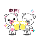 Oh My Bear (JP)（個別スタンプ：7）