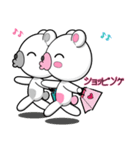 Oh My Bear (JP)（個別スタンプ：10）