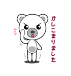 Oh My Bear (JP)（個別スタンプ：11）