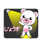 Oh My Bear (JP)（個別スタンプ：16）