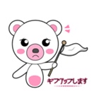 Oh My Bear (JP)（個別スタンプ：17）