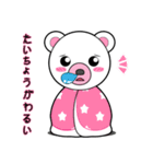 Oh My Bear (JP)（個別スタンプ：19）