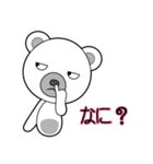 Oh My Bear (JP)（個別スタンプ：24）