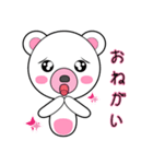 Oh My Bear (JP)（個別スタンプ：31）