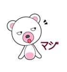 Oh My Bear (JP)（個別スタンプ：32）